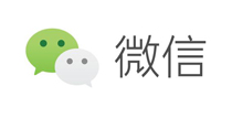 微信