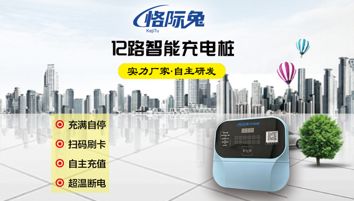 每一步都做到精益求精，确保充电安全。