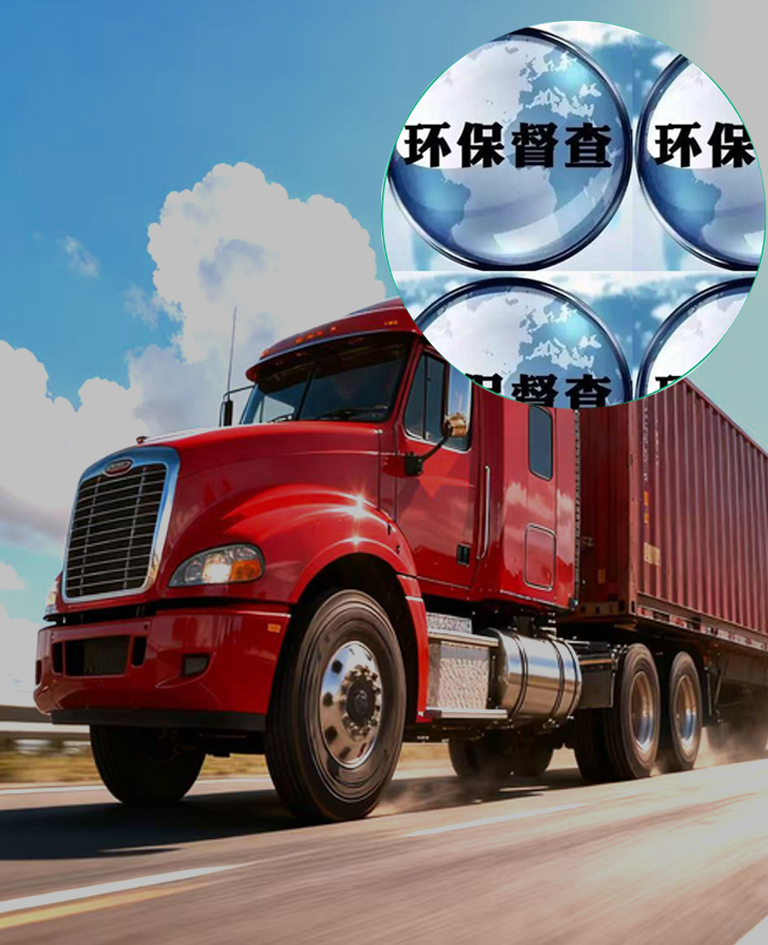 企业内部监控、环保部门监管
