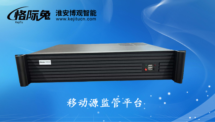 企业内部监控、环保部门监管